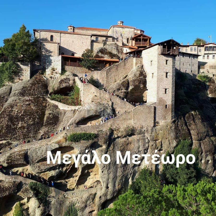 Meteora Mary'S Mansion Villa Kalambaka Exterior photo